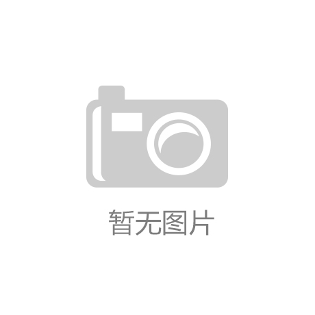 好产品到哪里都会有好市场（走市场 看韧性 强信心）